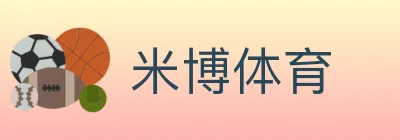 米博体育 Logo